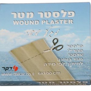 Dividable Meter Wide Sterile Band Aid