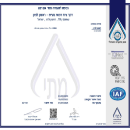 ISO-9001-עד-24 
						