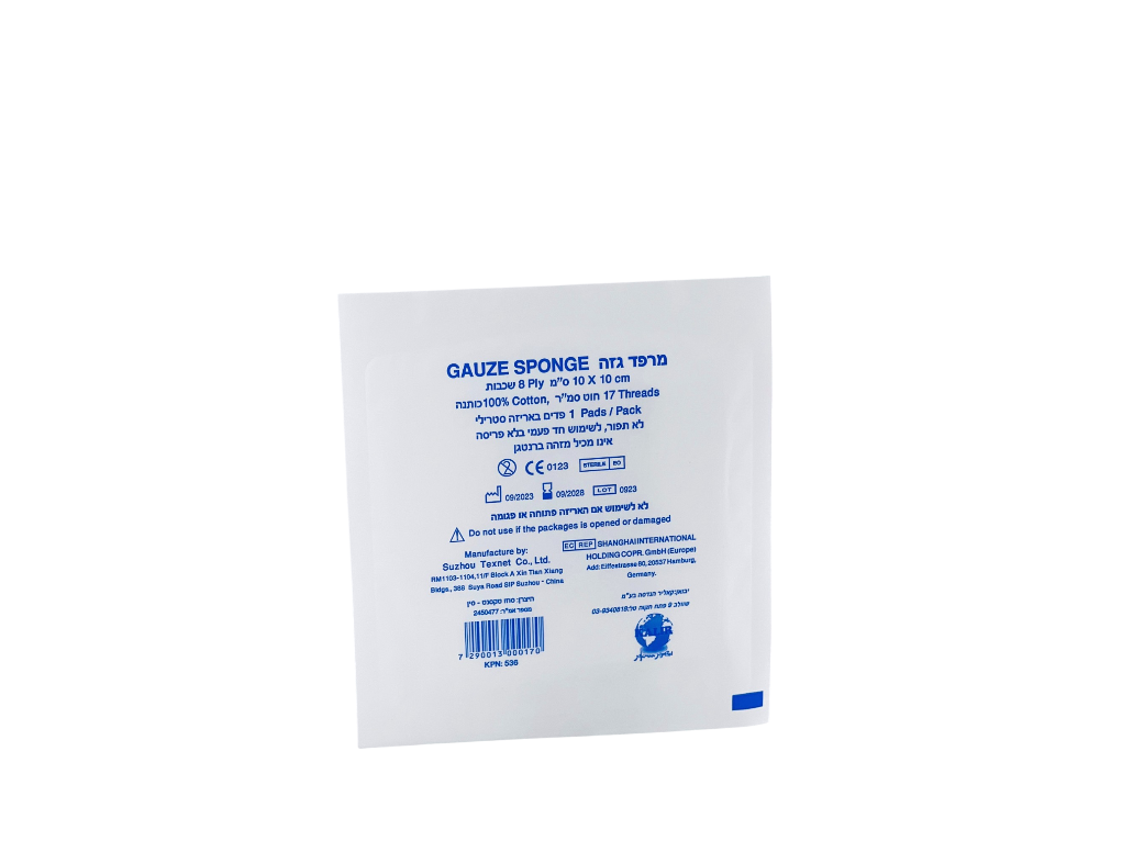 מרפד גזה 10 ס"מ 8 שכבות 100 יח' 13 חוט (633)