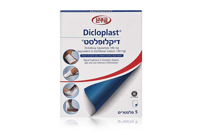 דיקלופלסט (5 פלסטר) לטיפול מקומי במחלות ראומטיות, כאב ודלקת לא זיהומית