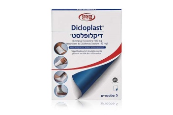 דיקלופלסט (5 פלסטר) לטיפול מקומי במחלות ראומטיות, כאב ודלקת לא זיהומית