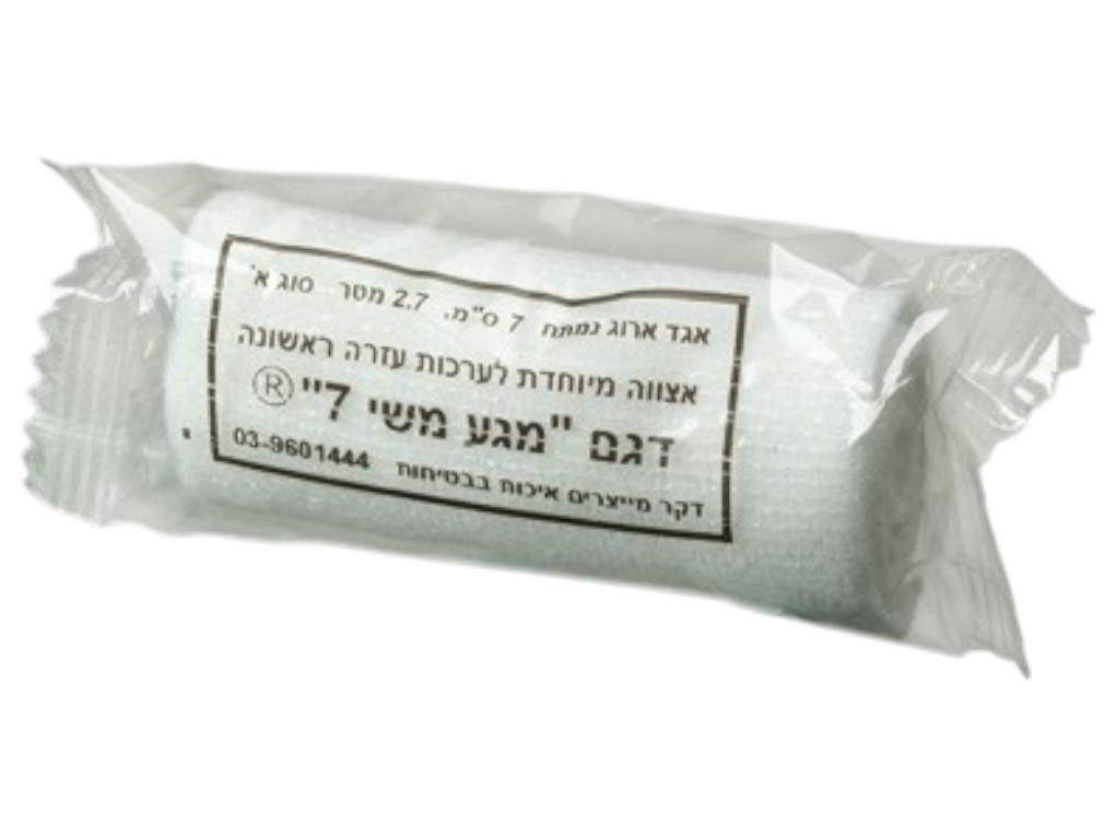 אגד מגולגל נמתח 1 יח' רוחב 7 ס"מ אורך 270 ס"מ "מגע משי" DKR