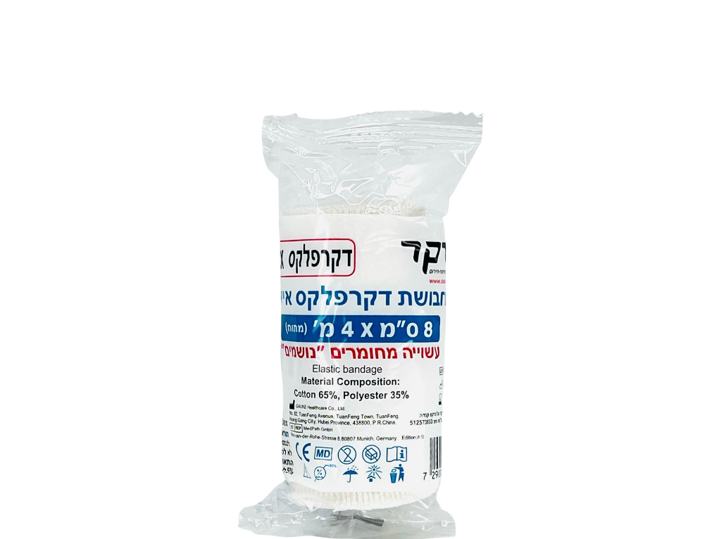 תחבושת אלסטית דקרפלקס 8 ס"מ 4.5 מטר + 2 תופסנים לבנה DKR