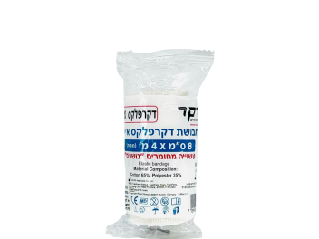 תחבושת אלסטית דקרפלקס 8 ס"מ 4.5 מטר + 2 תופסנים לבנה DKR