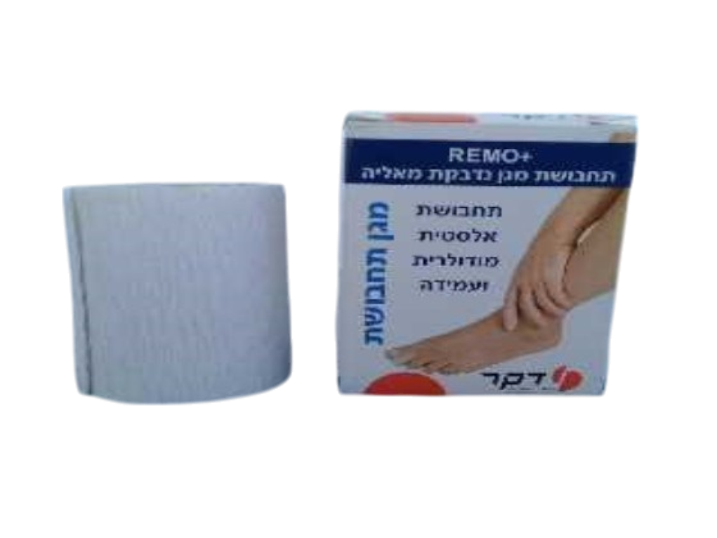 תחבושת מגן דביקה מעצמה פטנט להגנה על פצעים 80סמ*48 מ"מ DKR