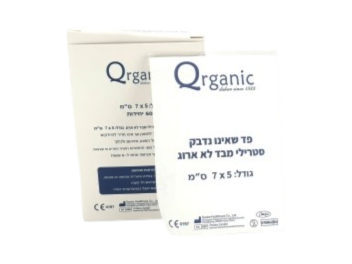 פלסטר פד שאינו נדבק סטרילי 5/7 ס"מ DKR