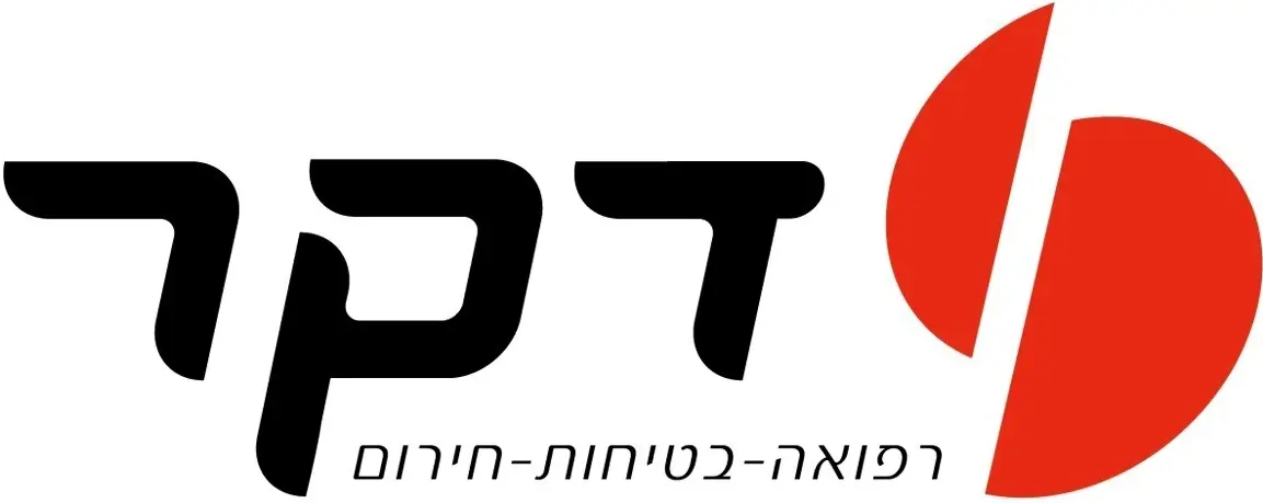 דקר ציוד רפואי ובטיחות