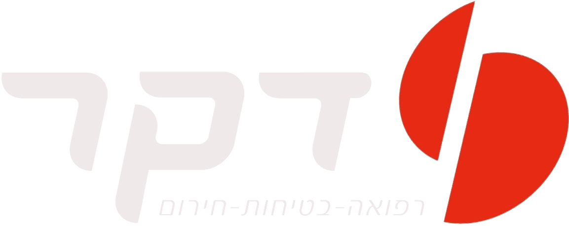 דקר ציוד רפואי ובטיחות