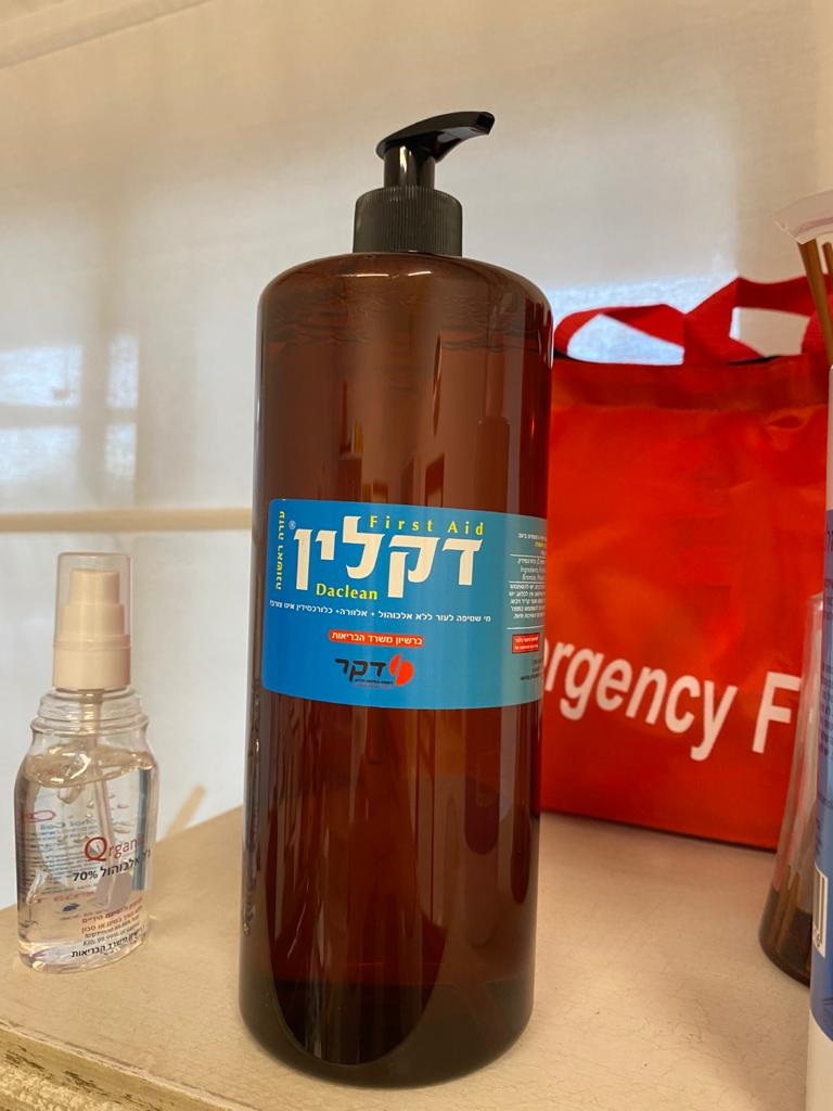 דקלין לניקוי העור לפני חבישה 1 ליטר באישור משרד הבריאות GMP