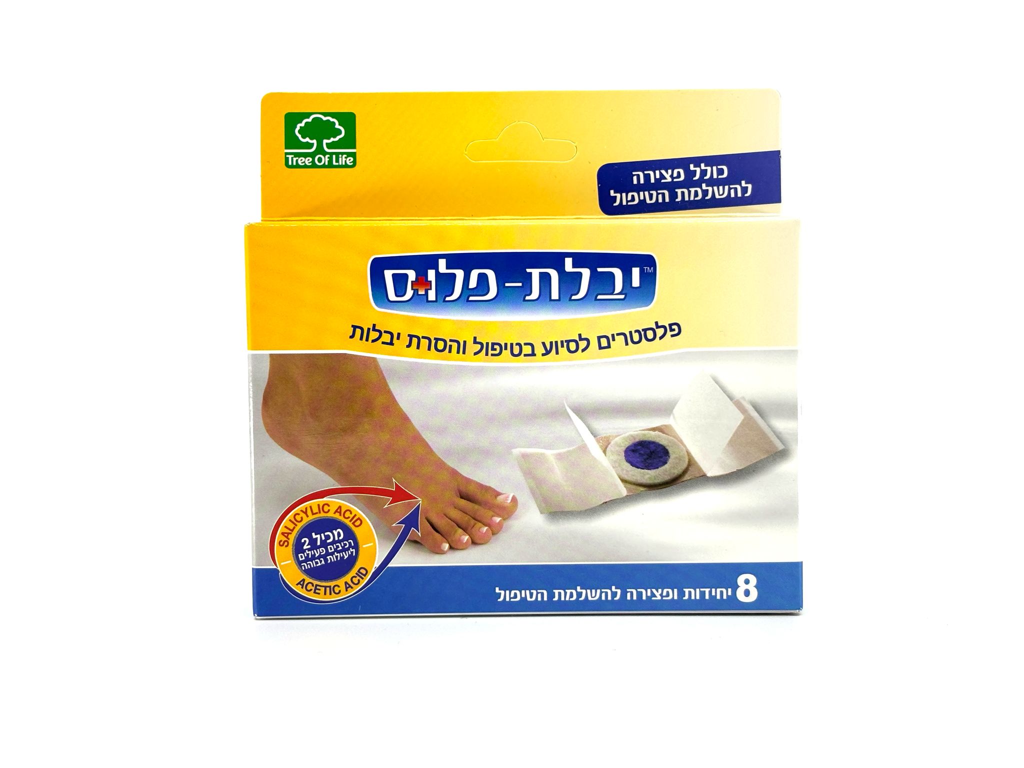 פלסטר ליבלות + חומר /יבלת פלוס 8 יח' במארז