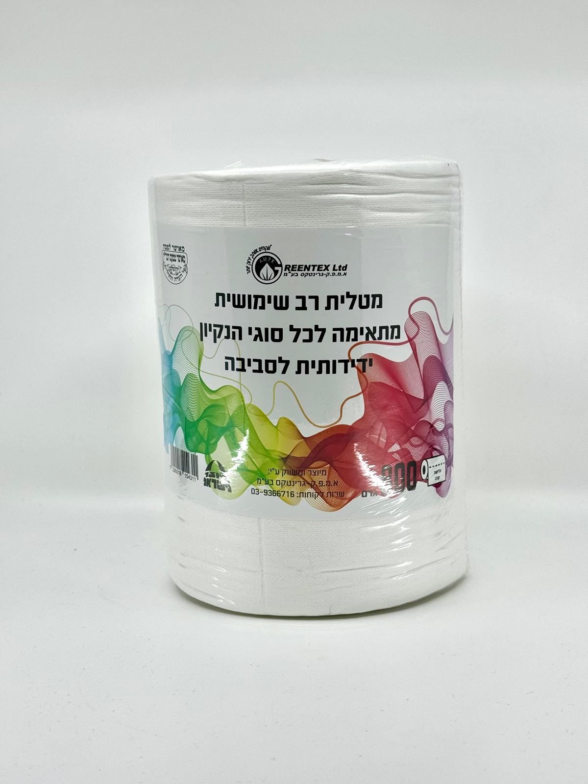 מגבות סופגות בגליל 800 גר' / מטלית רב שימושית (1 יח')