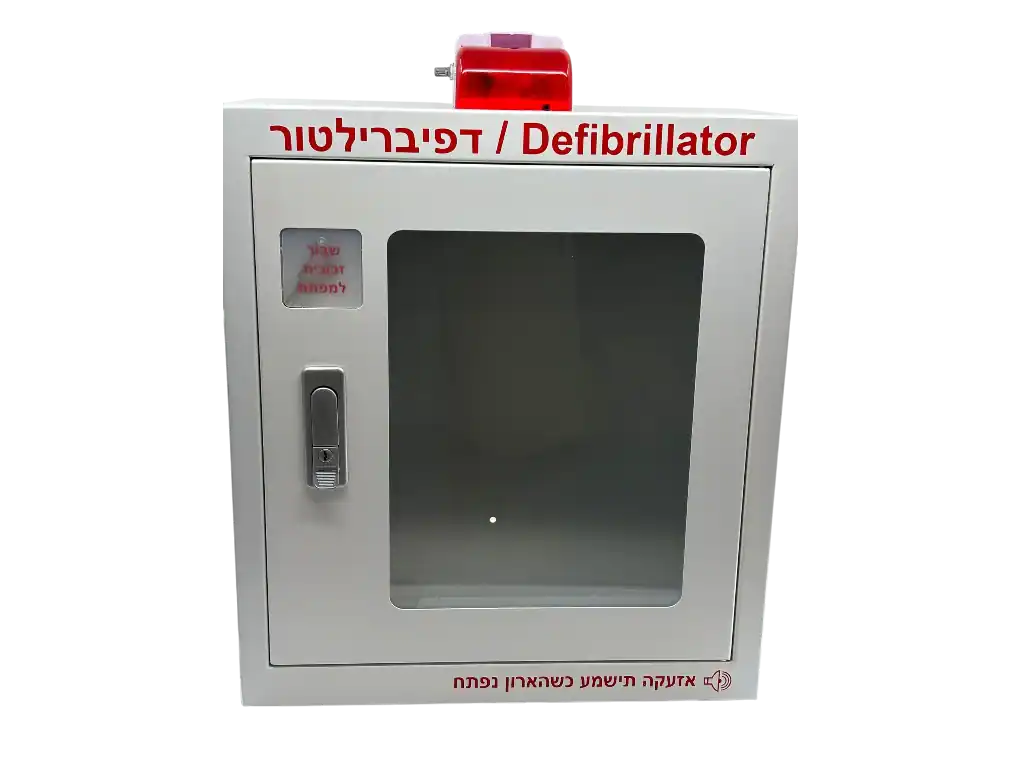 ארון מקצועי משופר ממתכת לבן לדפיברילטור עם אזעקה 36*17*40 N