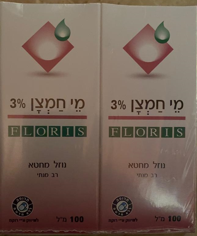 מי חמצן רפואי 3% בבקבוק 100 מ"ג K10