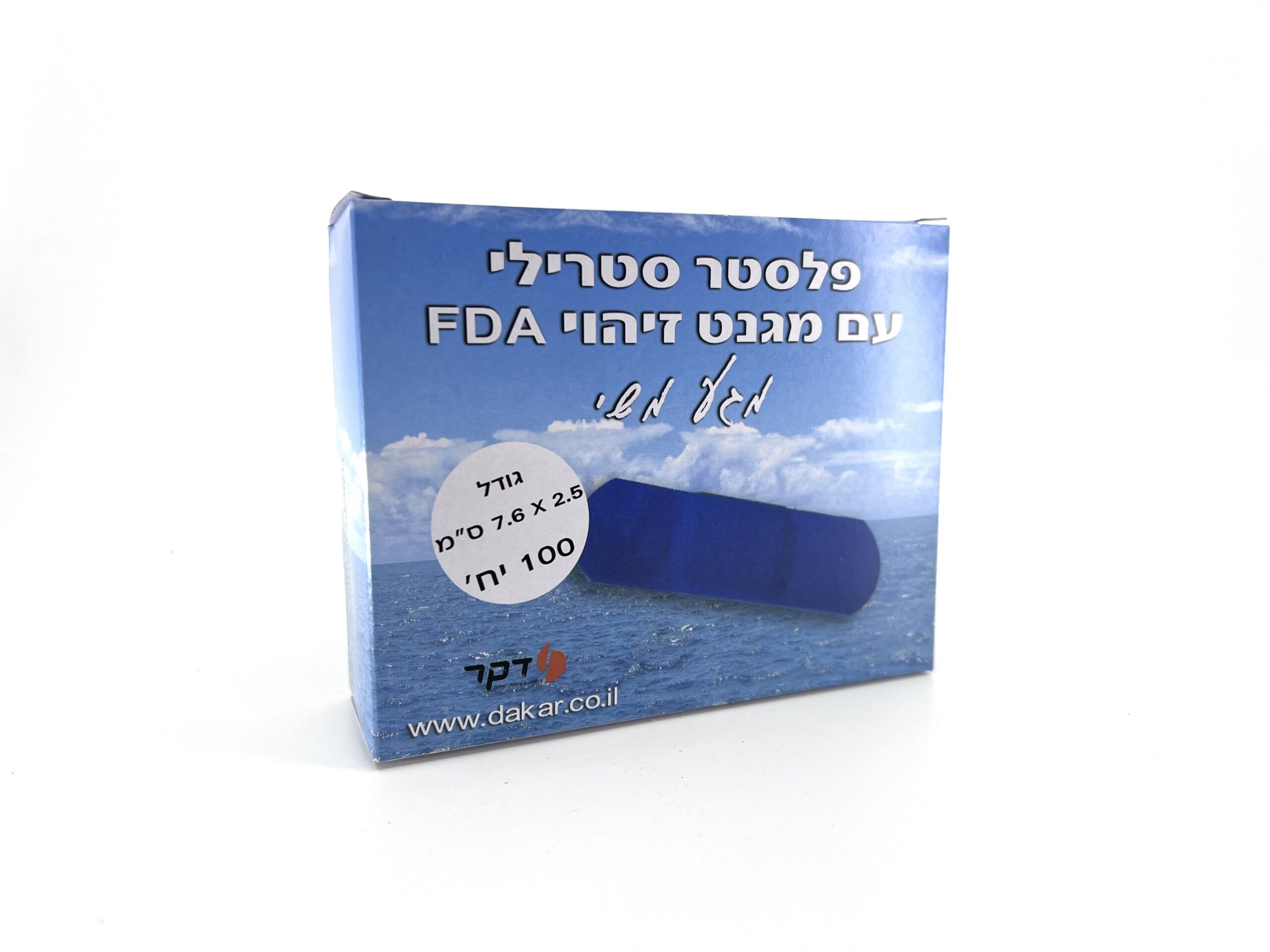 פלסטר כחול סטרילי(100 יח')מגנט זיהוי FDA סטנדרטי DKR 76*25cm