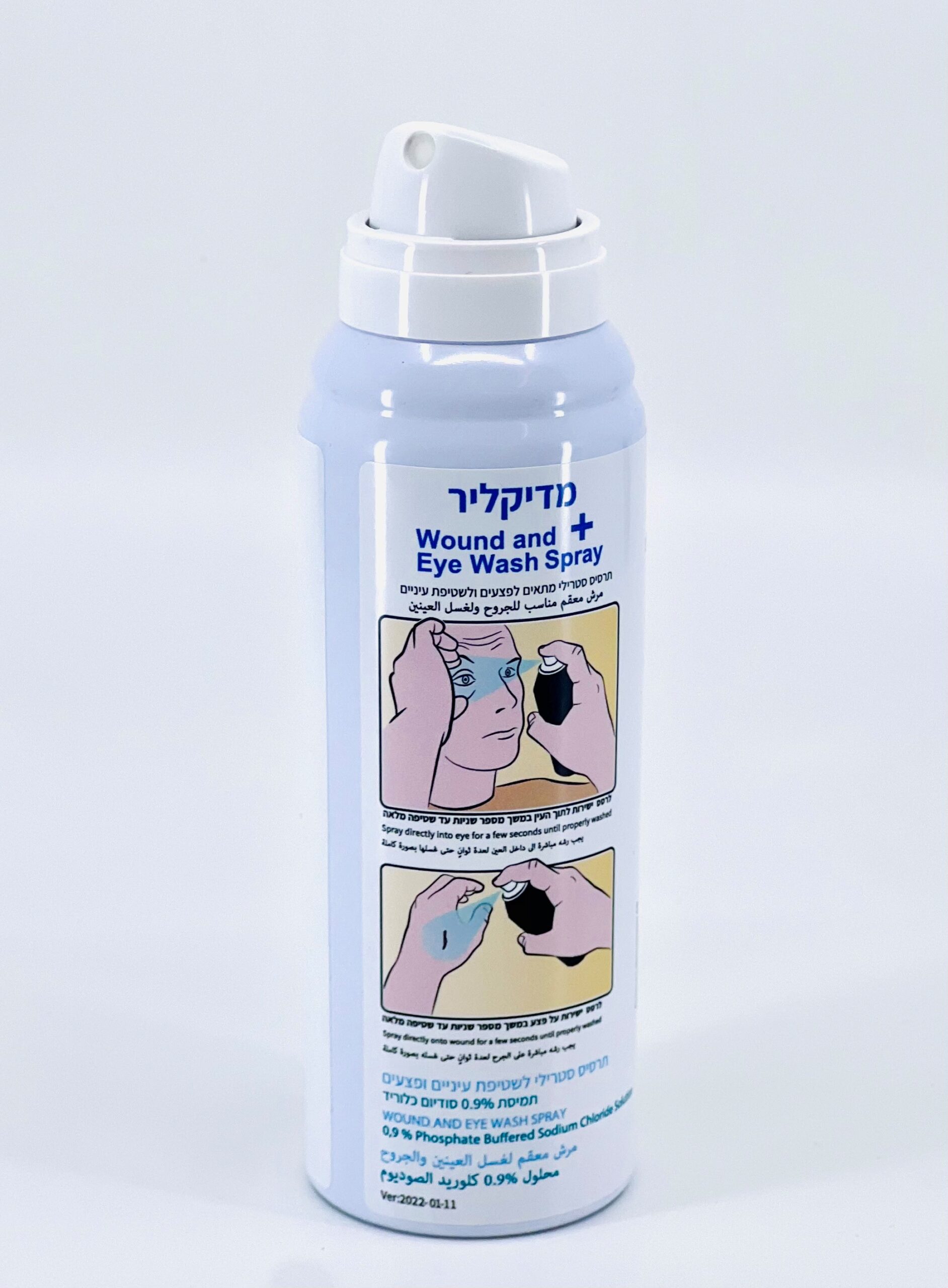 מדיקליר-תרסיס מקצועי 100 מל' לשטיפת עיניים סטרילית CE