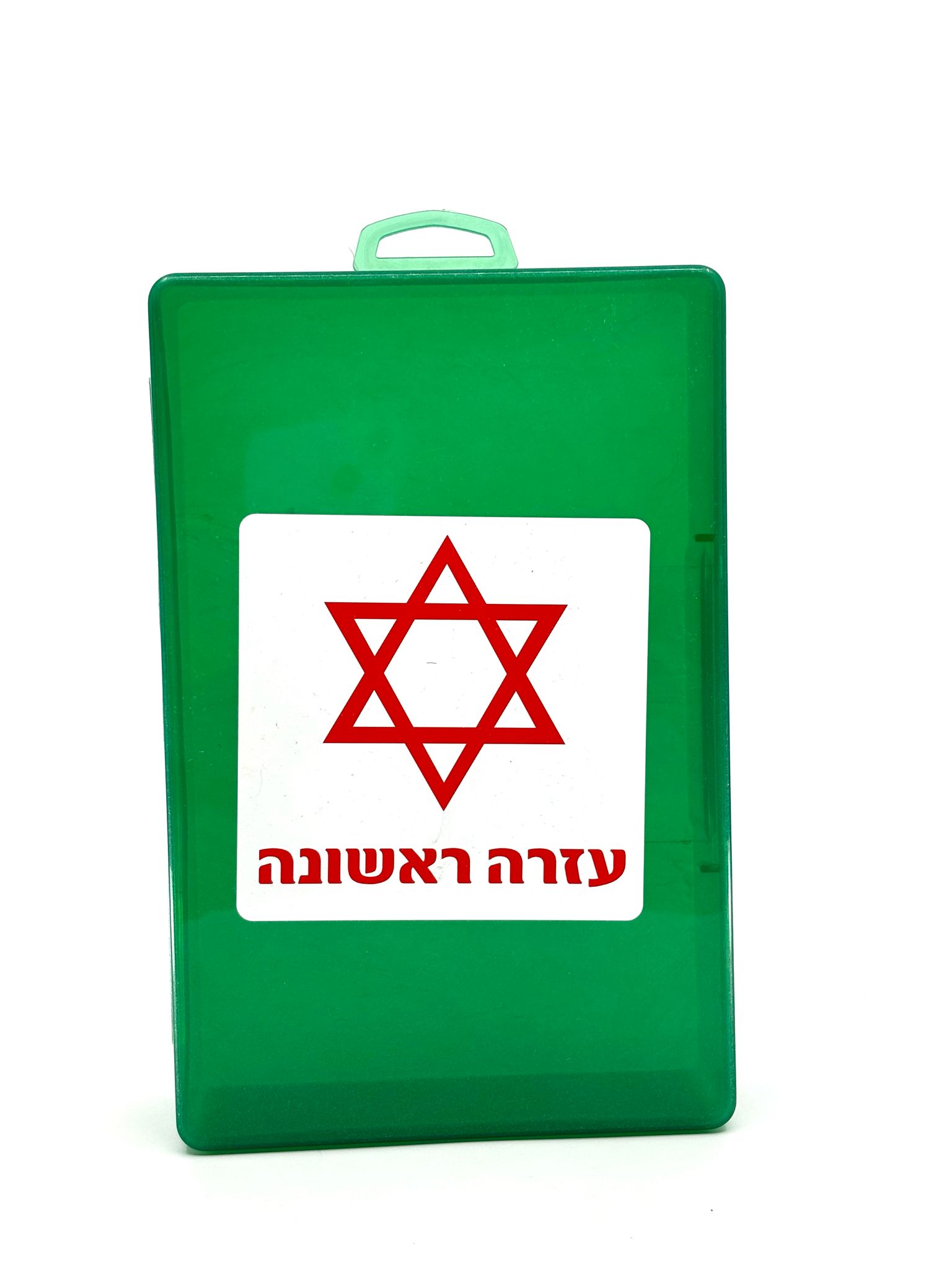 מזוודה ירוקה בינונית 21x14 - ריקה- PPC3